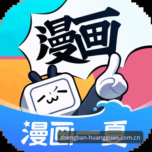 皇冠体彩平台使用教程：手把手教你找到正版下载入口与APP安装方法