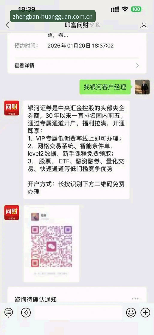 皇冠体彩平台全面解析：从下载到使用的完整教程深度分析